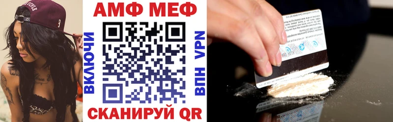 купить наркоту  Кострома  Amphetamine VHQ 