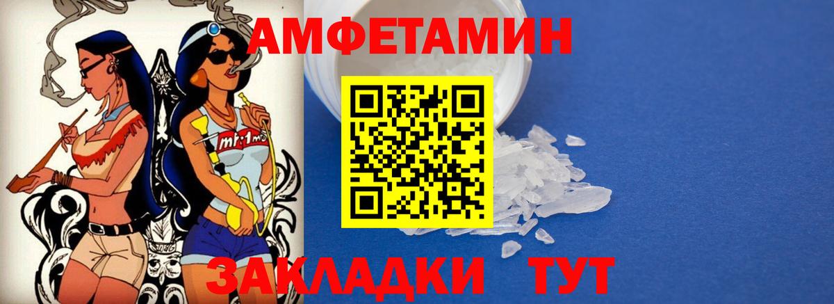 АМФЕТАМИН  Вход с VPN  Кострома  АМФЕТАМИН  Амфетамин Premium 