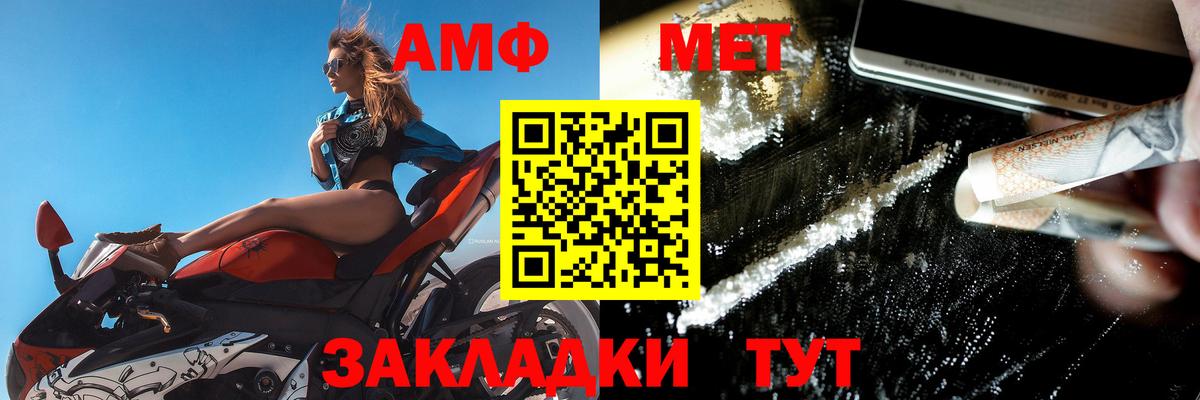 АМФЕТАМИН 98% Кострома