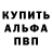 Метадон белоснежный ANDRE BOOM