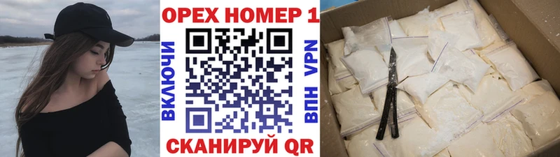 Cocaine Fish Scale  сколько стоит  Кострома 