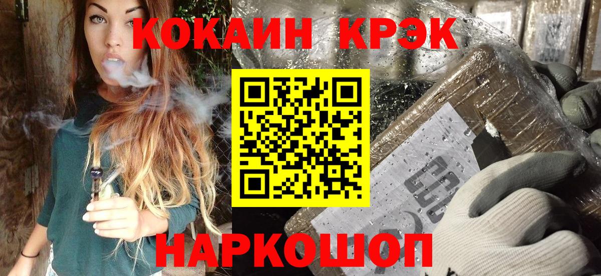 COCAIN  Вход с VPN  COCAIN FishScale  Кострома  COCAIN 97% 