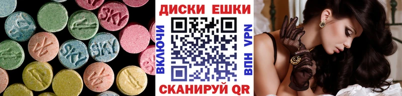 MEGA Кострома Ecstasy 99%