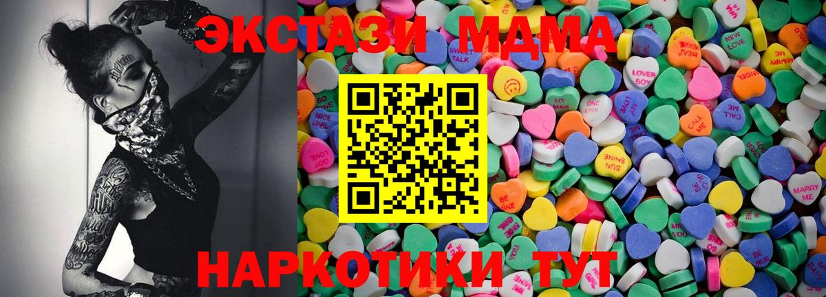 Кострома  дарнет шоп  Ecstasy XTC  Экстази  Вход с VPN  ЭКСТАЗИ XTC 