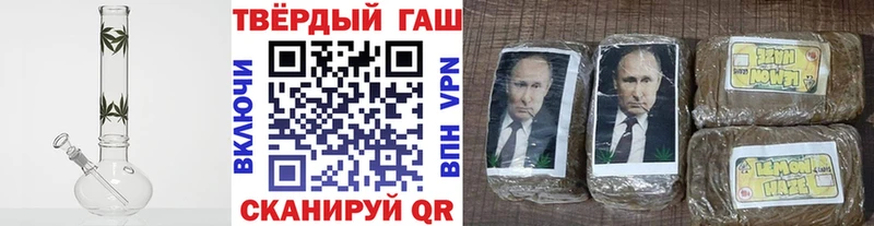 купить  сайты  Кострома  Гашиш Premium 