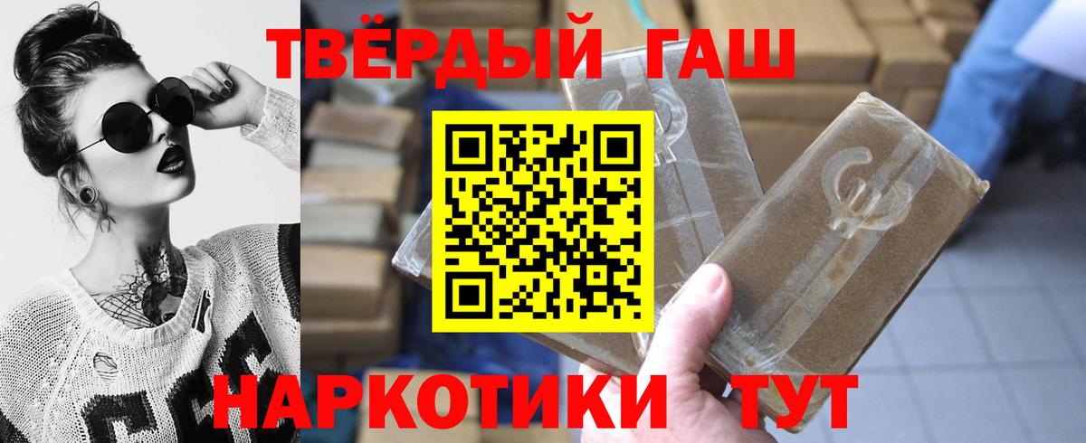 магазин продажи   ГАШ Cannabis  Вход с VPN  ГАШ VHQ  Кострома 