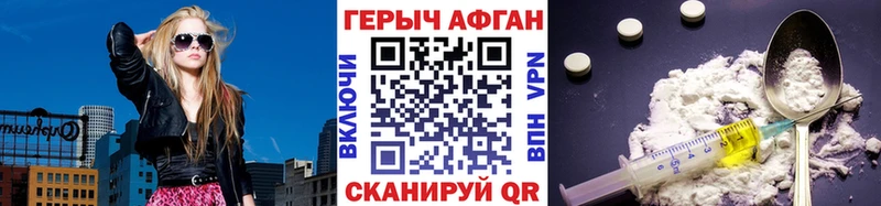 shop какой сайт  Кострома  Героин афганец 