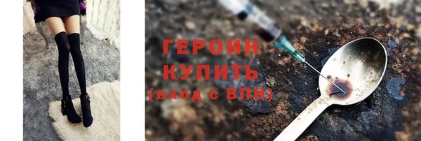 ГАЛЛЮЦИНОГЕННЫЕ ГРИБЫ Абаза