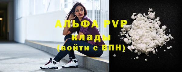 твердый Абинск