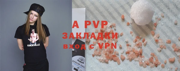 твердый Абинск
