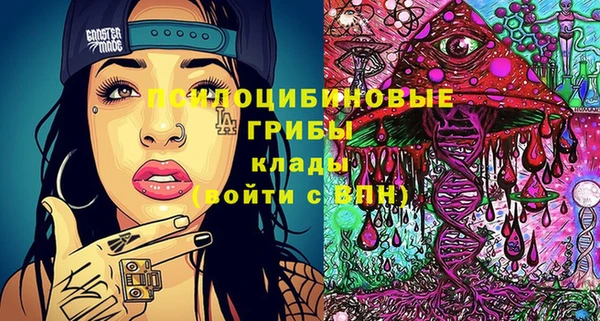 MESCALINE Алексеевка