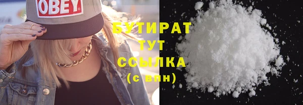 ГАЛЛЮЦИНОГЕННЫЕ ГРИБЫ Абаза