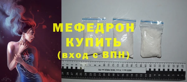 кристаллы Зеленодольск