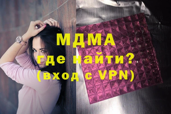 твердый Абинск