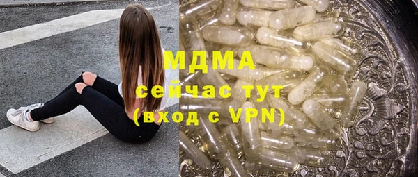 МДМА Алзамай
