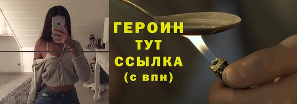 ГАЛЛЮЦИНОГЕННЫЕ ГРИБЫ Абаза