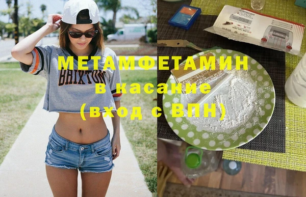 меф VHQ Красноперекопск