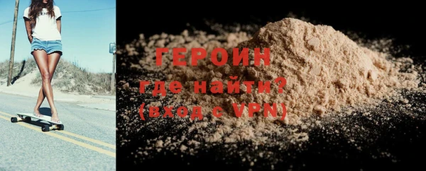 твердый Абинск