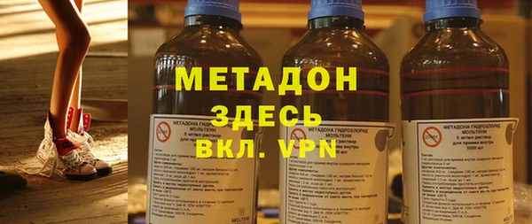 гашик Краснослободск