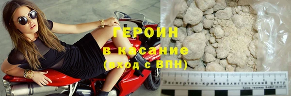 твердый Абинск