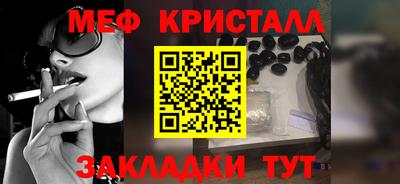 круглые Жуковский