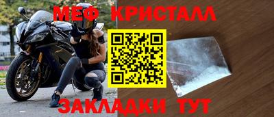 круглые Жуковский