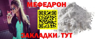 круглые Жуковский
