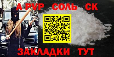 круглые Жуковский