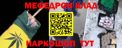 герыч Заводоуковск