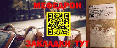 МДМА Заволжье