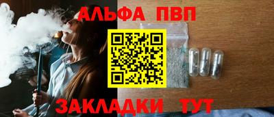 герыч Заводоуковск
