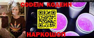 герыч Заводоуковск