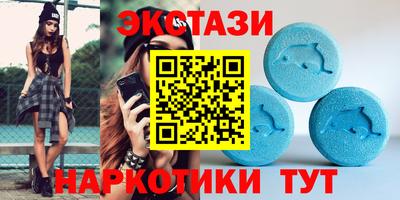 МДМА Заволжье