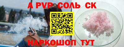МДМА Заволжье