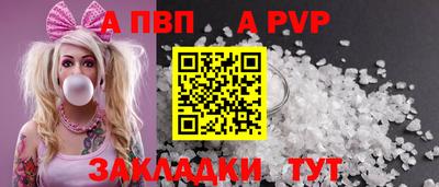 МДМА Заволжье