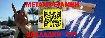 МДМА Заволжье