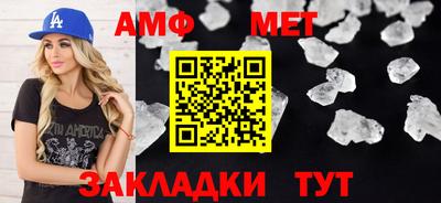 герыч Заводоуковск