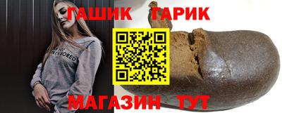 герыч Заводоуковск