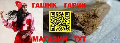 герыч Заводоуковск