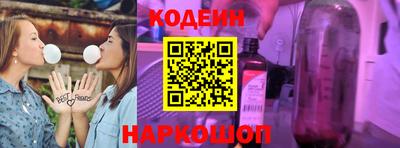 бутират Комсомольск-на-Амуре