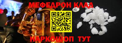круглые Жуковский