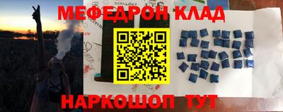 круглые Жуковский