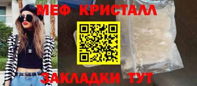 круглые Жуковский