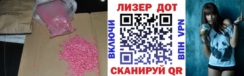 Лсд 25 экстази ecstasy  как найти закладки  Кострома 