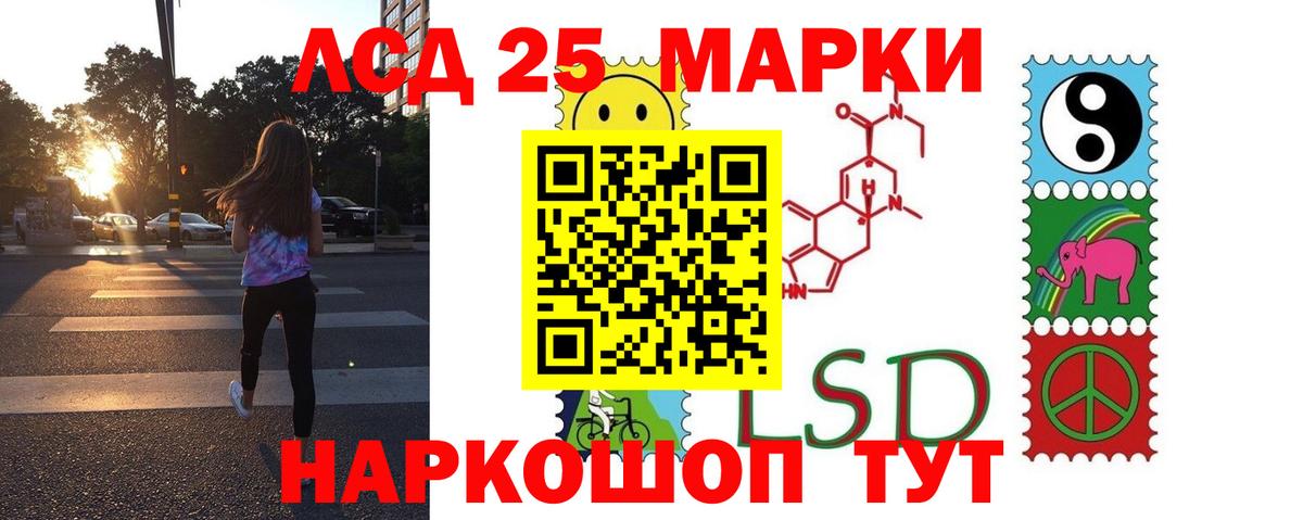 Лсд 25 экстази  mega ТОР  Вход с VPN  Кострома  Лсд 25 экстази ecstasy 
