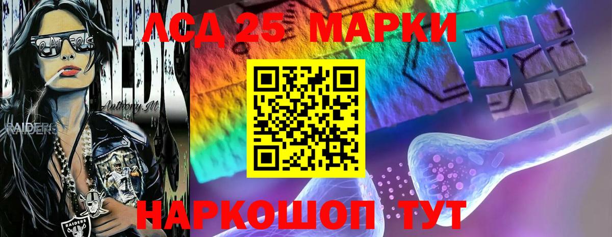 Купить  Cocaine  Вход с VPN  Кострома  A-PVP СОЛЬ кристаллы  МАРИХУАНА  ГАШ  Меф кристаллы 