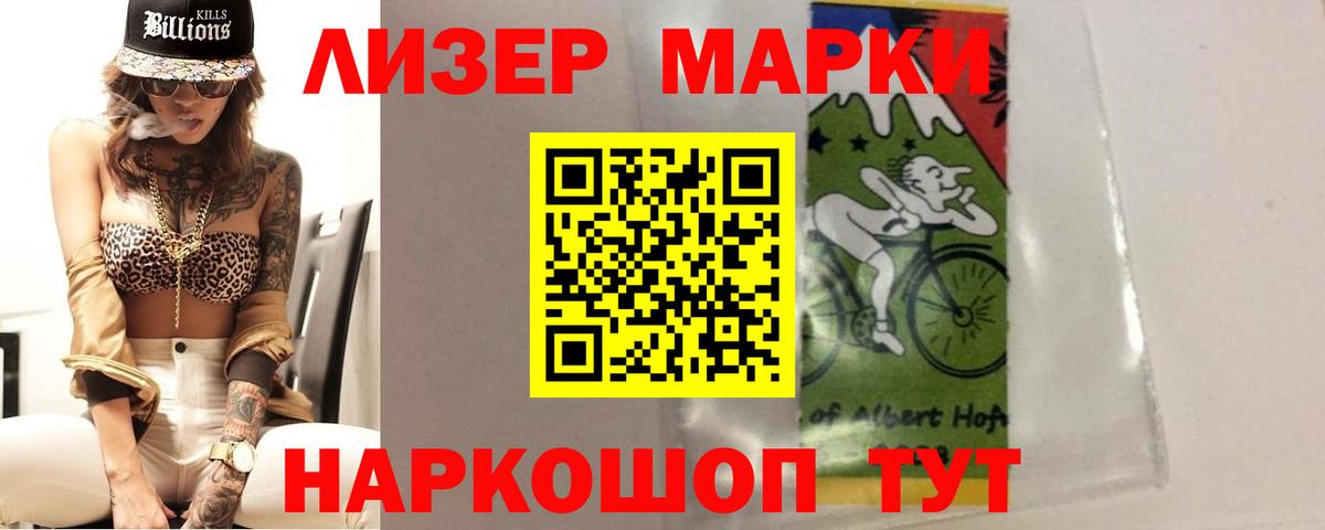 ЛСД экстази кислота Кострома