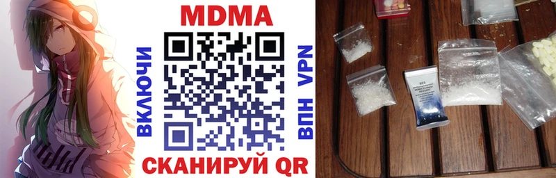 MDMA Molly  Кострома 