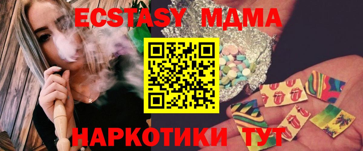 Лсд 25 Кострома