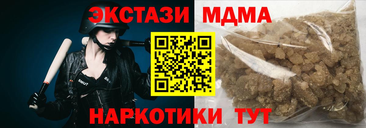Кострома  МДМА молли  MDMA молли  Вход с VPN 